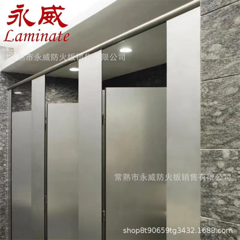 永威抗倍特卫生间隔断成品隔z断试衣间防水防潮防火板小便池挡板