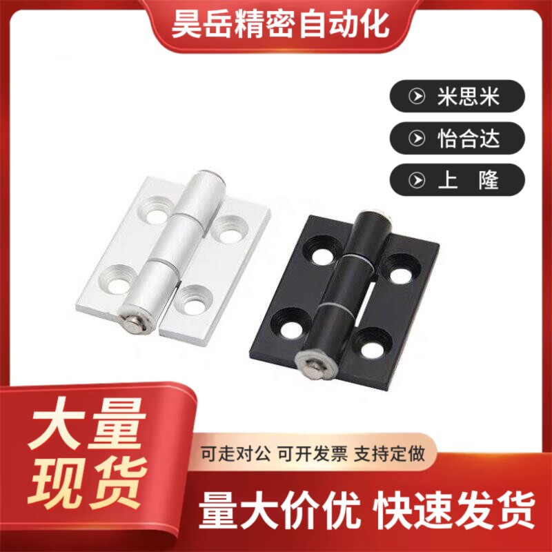 代替HFC21-35C/48B/62B/7x9BA HFC22铝合金碟形铰链合页62A/62/79