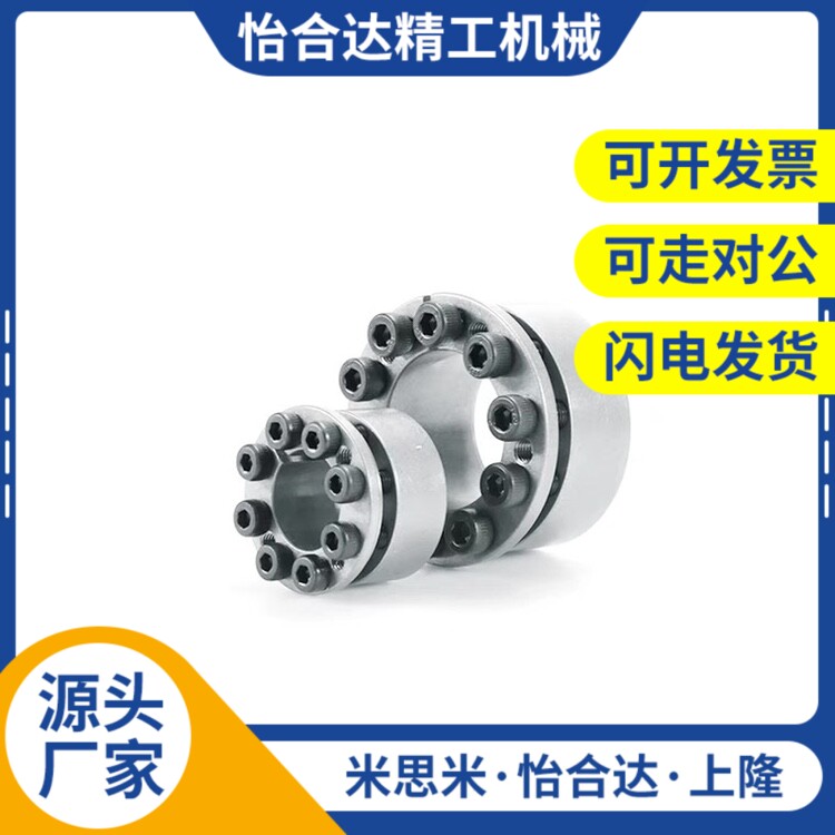 C-MLAT30免键18胀套MLA32/3t5/BDD38/40-20/2J2/25/24/45/MLAP50/