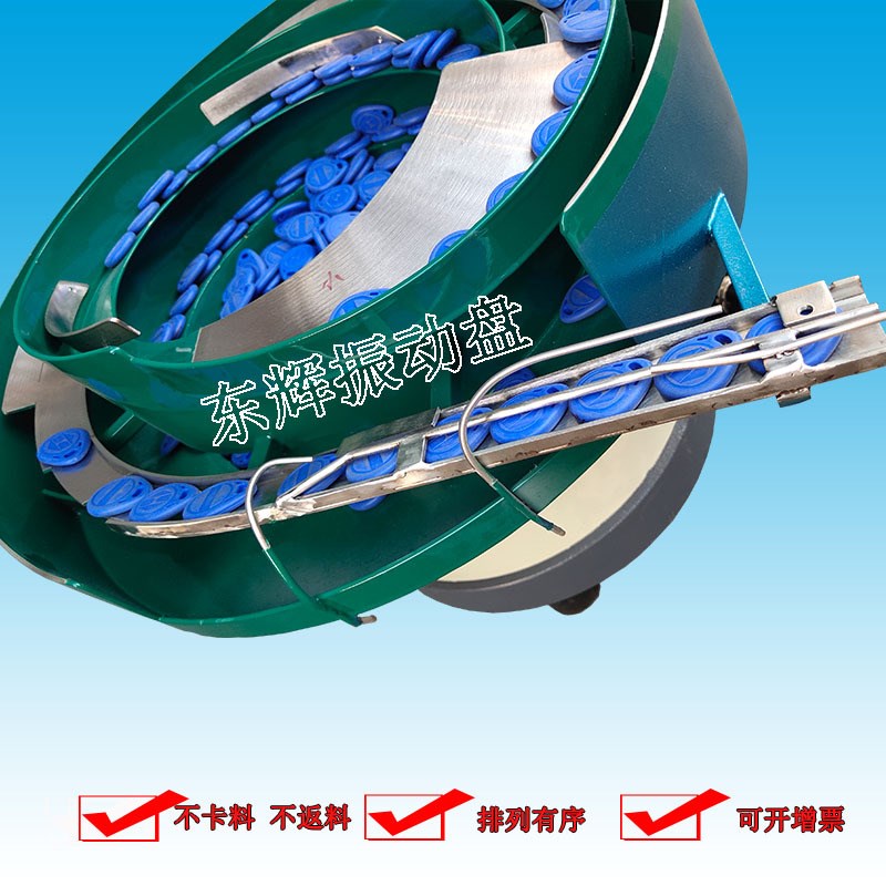 直供振动盘全自动送料机 螺丝瓶盖A五金USLB电子不锈钢震动盘控制