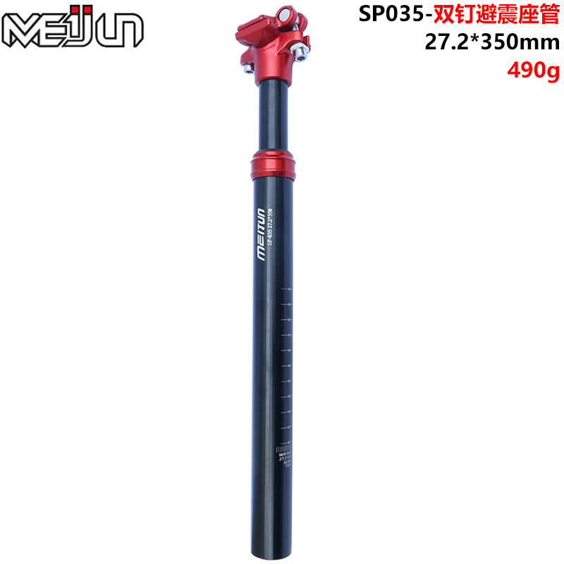 自行车避震座管双钉k减震坐杆坐管27.2/30.4/30.9/31.6避震座鞍管