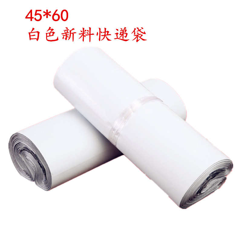 包装袋中a号小号包打 物流60袋子绿快递大号45防水包 加厚定做邮