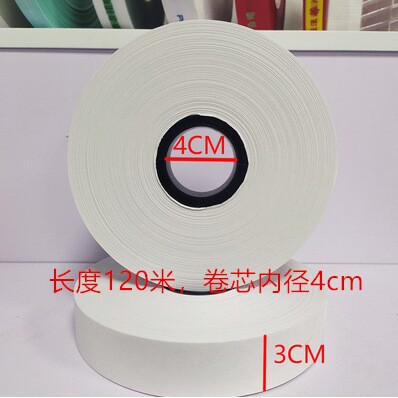 30mm-120米捆扎机纸带束带机黄色纸带印刷捆钞扎带机热熔白色纸带