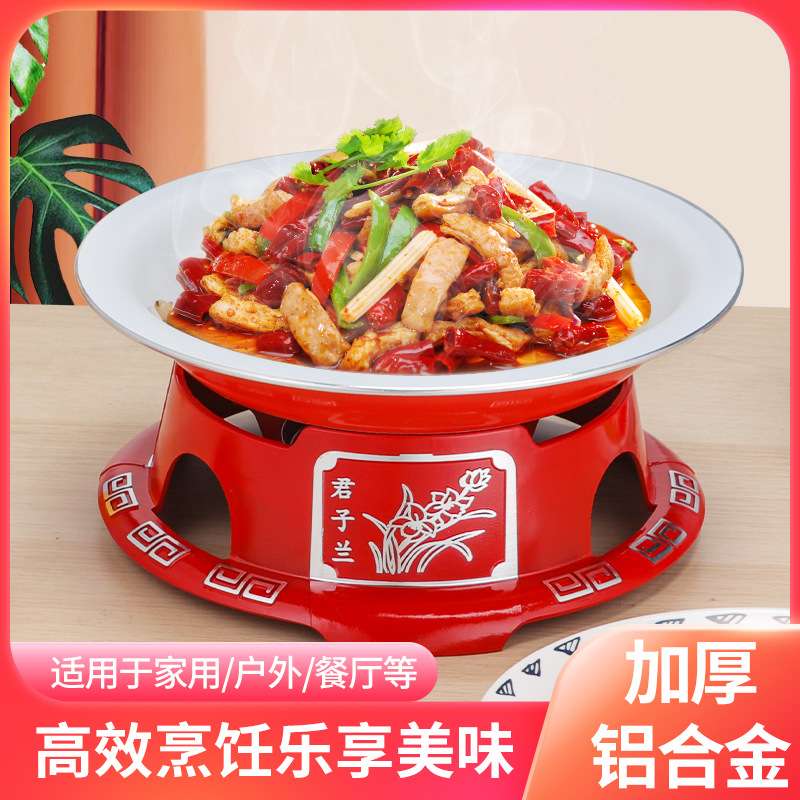 商用高档铝合金不粘干锅海鲜盘小龙虾鱼头汤锅牛蛙餐具固体酒精炉