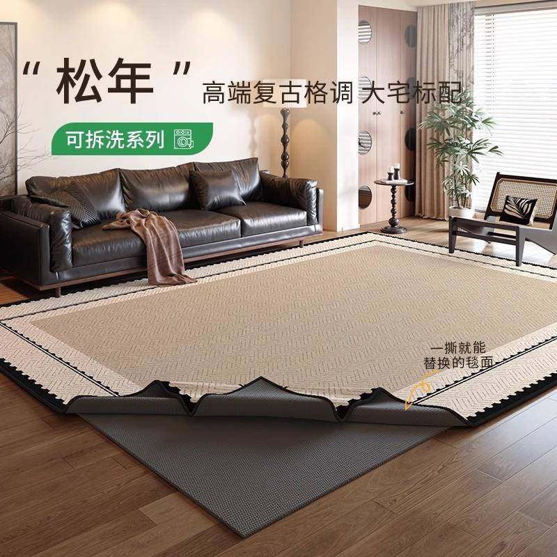 中古风可拆洗地毯客厅卧室2025新款可机洗大面积全铺隔音防水地垫