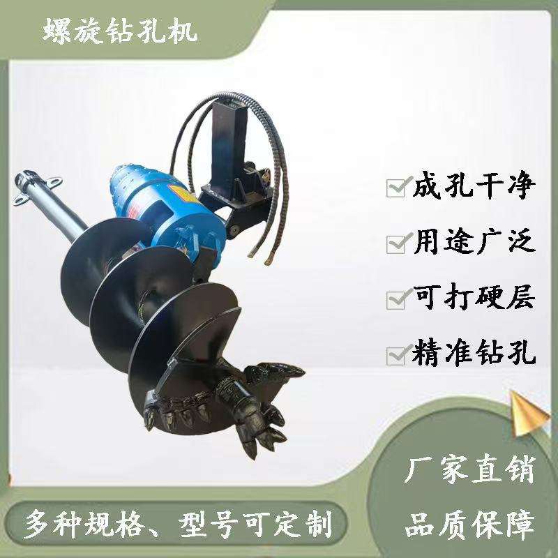 螺旋站 挖掘机前端属具 带动力头 螺旋钻杆 螺旋钻头 螺旋钻齿