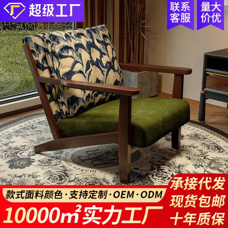 单人沙发椅子客厅阳台休闲茶桌椅组合咖啡厅酒店民宿卧室客房小型