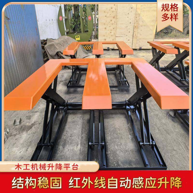 红外线定位上料平台 集装箱装货免基坑升降机 车间叉车装卸货升降,电子元器件市场,其它元器件,淘宝优惠券,粉丝福利购,淘宝优惠卷