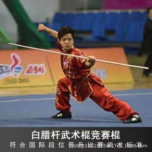 精细加工头粗尾细白蜡杆武术棍少林齐眉棍棍术表演竞赛体育考核棍