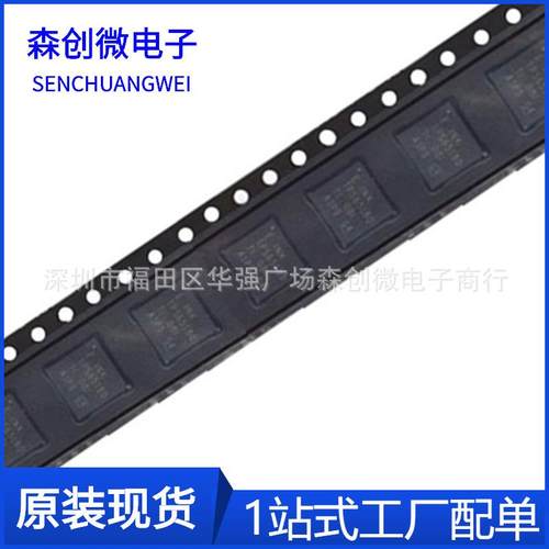 JN5168/001,515 JN5168A QFN40 原装IC 射频微控制器芯片 JN5168