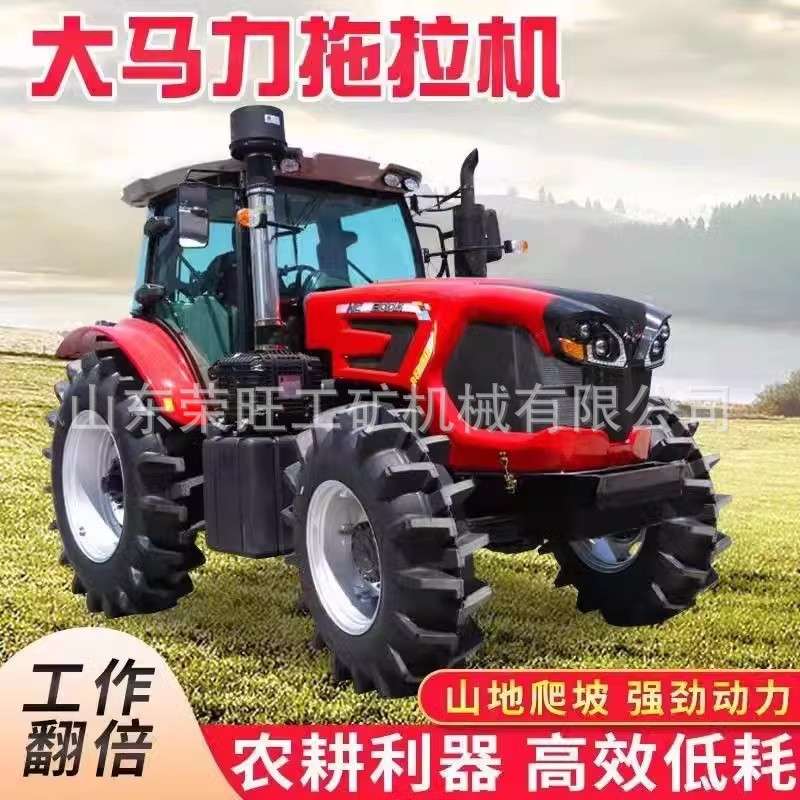 四驱轮式农用拖拉机大马力多功能四轮耕地机大型王柴油四轮旋耕机
