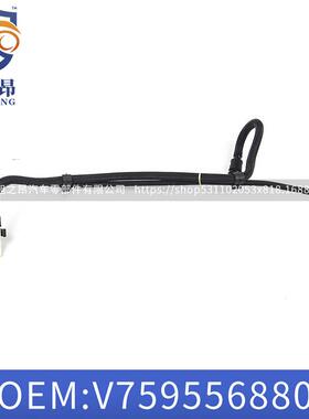 适用东风标致308燃油供油管RCZ雪铁龙C4L高压油管1.6T V759556880