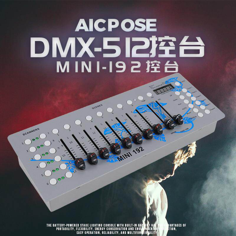2023新品DMX 512控台内置电池Mini8路16通道调光台舞台灯婚庆直播