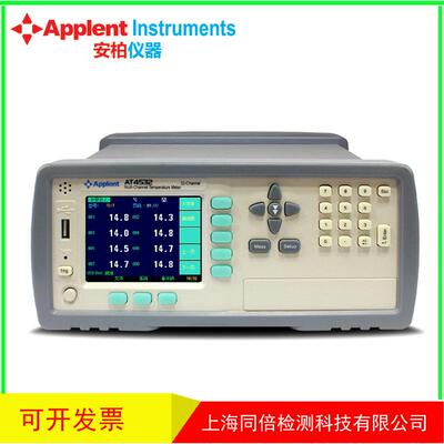 安柏AT4508多路温度巡检仪AT4516多路通道温度点温计AT4524 AT453