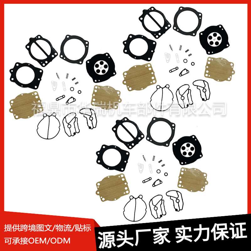 Carburetor Rebuild Kit for Kawasaki Keihin Twin STX SXI 750