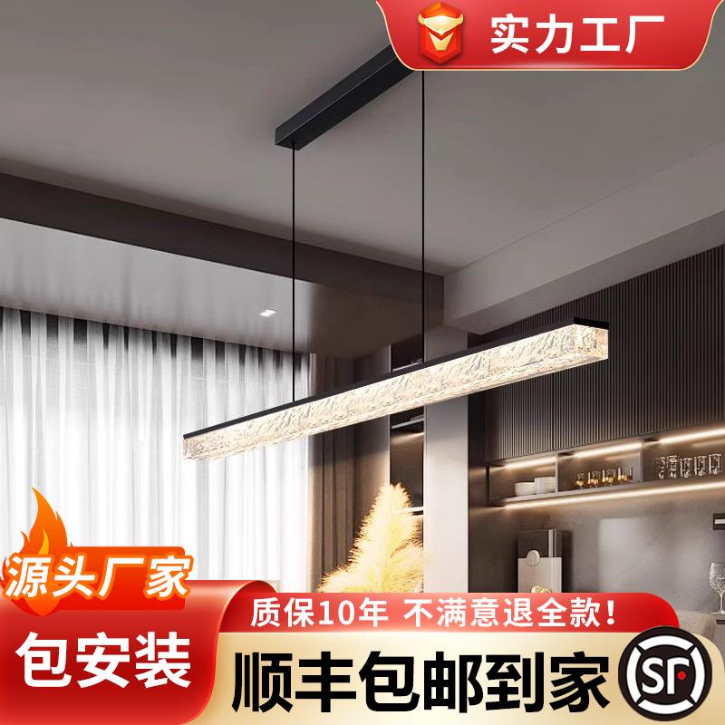 现代简约吧台餐厅吊灯2025新款创意冰裂纹艺术家用一字长条灯具