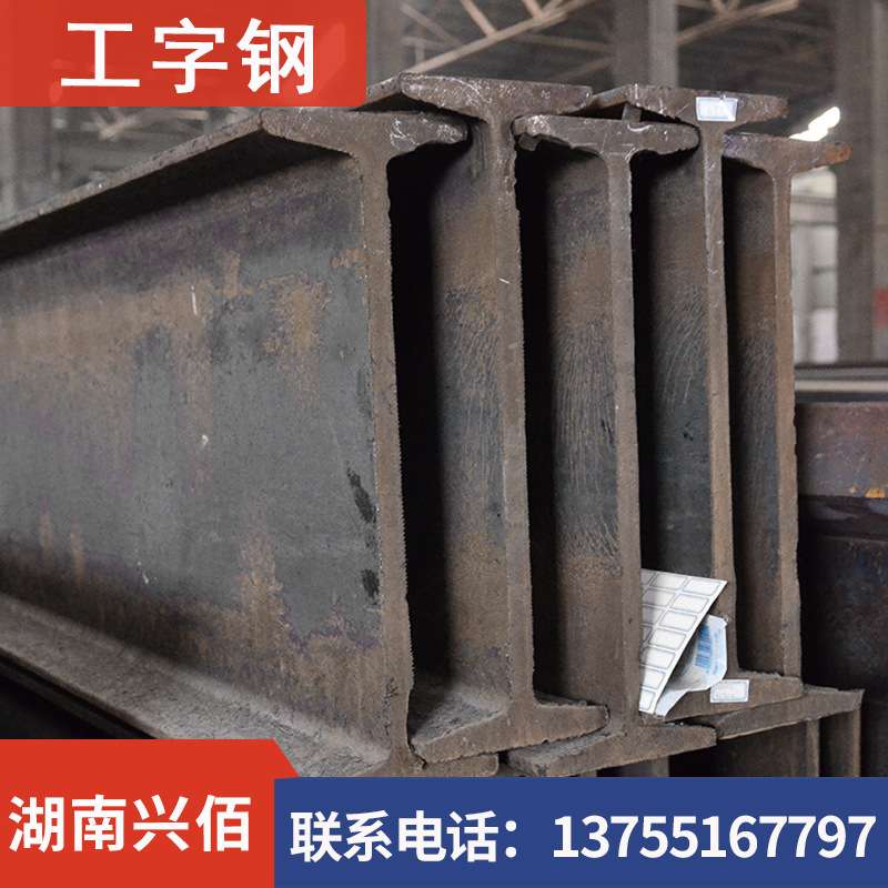 36a b型热轧工字钢 Q235B工字钢 钢结构 阁楼 行车用 工字钢