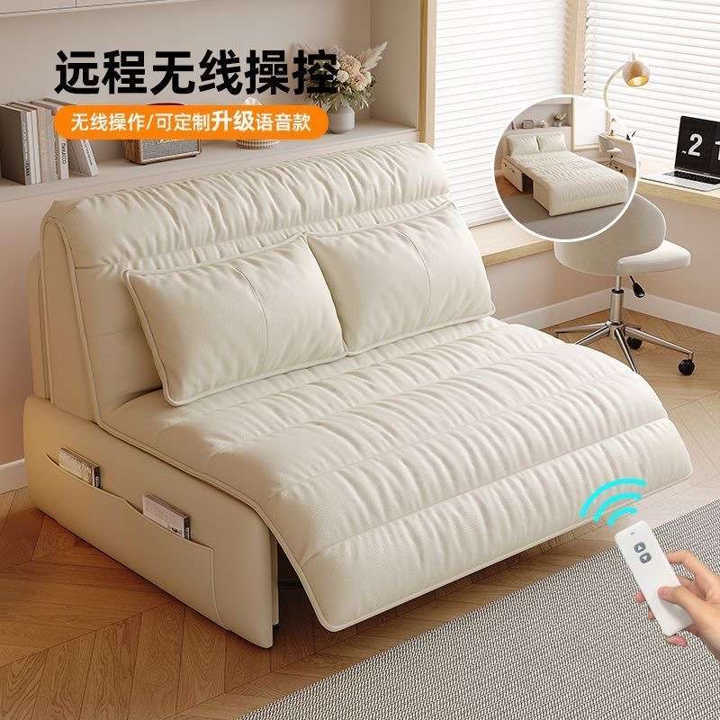 折叠沙发床小户型客厅智能遥控可电动可伸缩多功能两用奶油风沙发