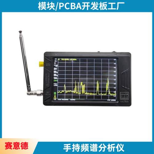 手持频谱分析仪 100k-5.3GHz 高频信号发生器 tinySA ULTRA