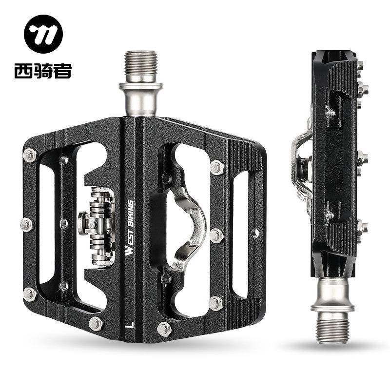 西骑者自行车培林两用脚踏铝合金自锁踏转平踏山地车脚蹬骑行配件