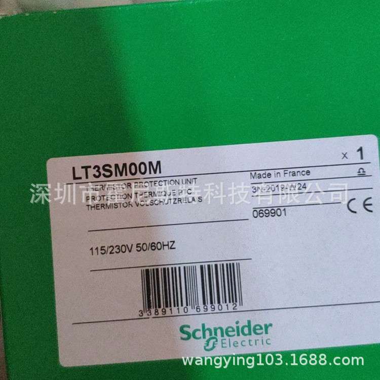 法国好价格（原厂）保护继电器LT3SM00M LT3SM00MW LT3SM00V