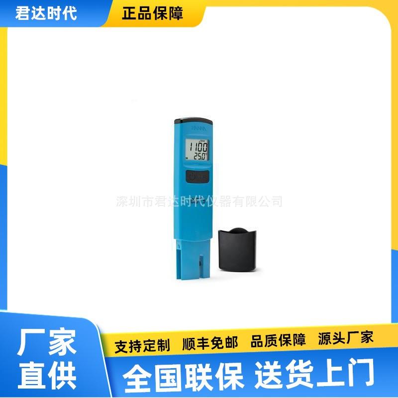 哈纳HI98304高量程电导率测定仪HI98303低量程电导率测定仪EC