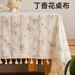 免洗防水防油桌布布艺日系棉麻风餐垫长方形茶几布2025新款田园风