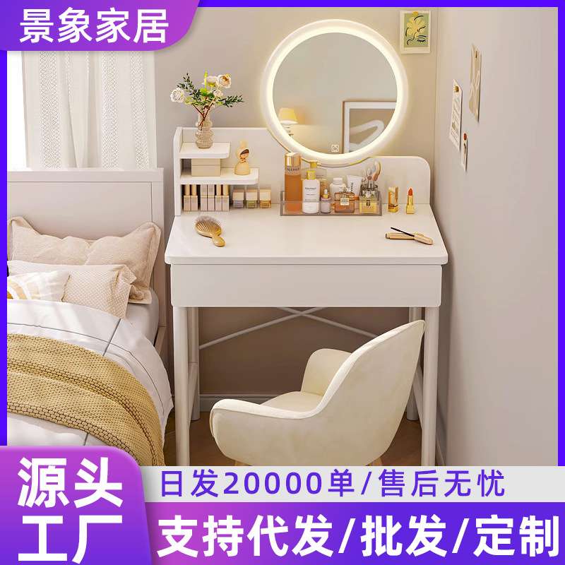 梳妆台现代简约女生卧室书桌一体网红INS风桌子小户型轻奢化妆台