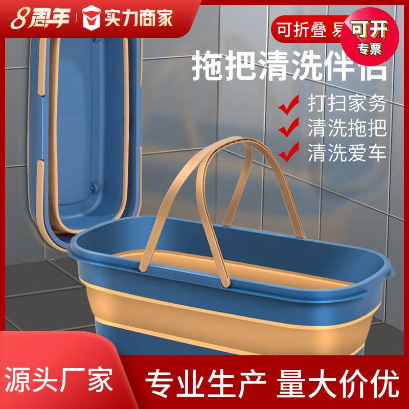 拖把折叠水桶塑料拖把桶长方形桶家用涮拖布桶双提手