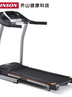 乔山T82家用跑步机减震可折叠走步机坡度可调室内健身运动器材