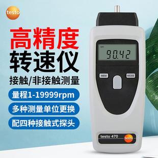 德图接触式 转速表光学转速仪机械风扇轴承转速检测460