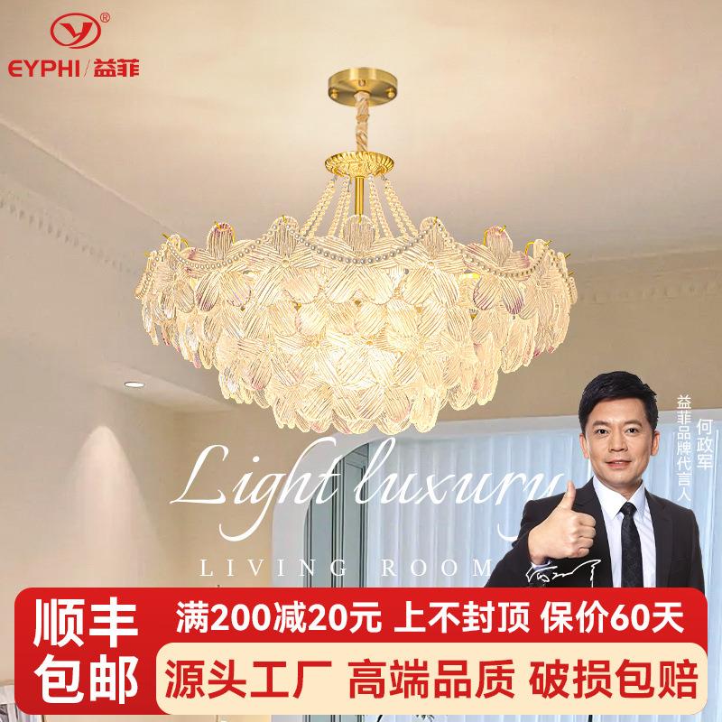 法式奶油风客厅吊灯现代简约轻奢豪华浪漫卧室灯珍珠网红创意灯具