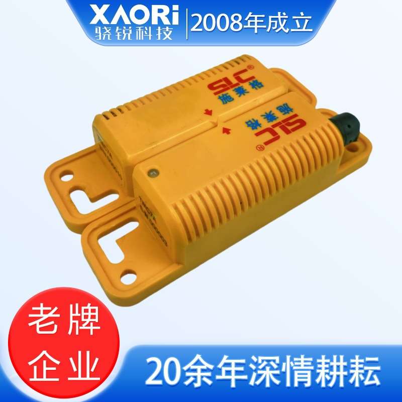 SLC施莱格非接触射频RFID安全开关执行器TMC7A-AC 感应器TMC7A-SE