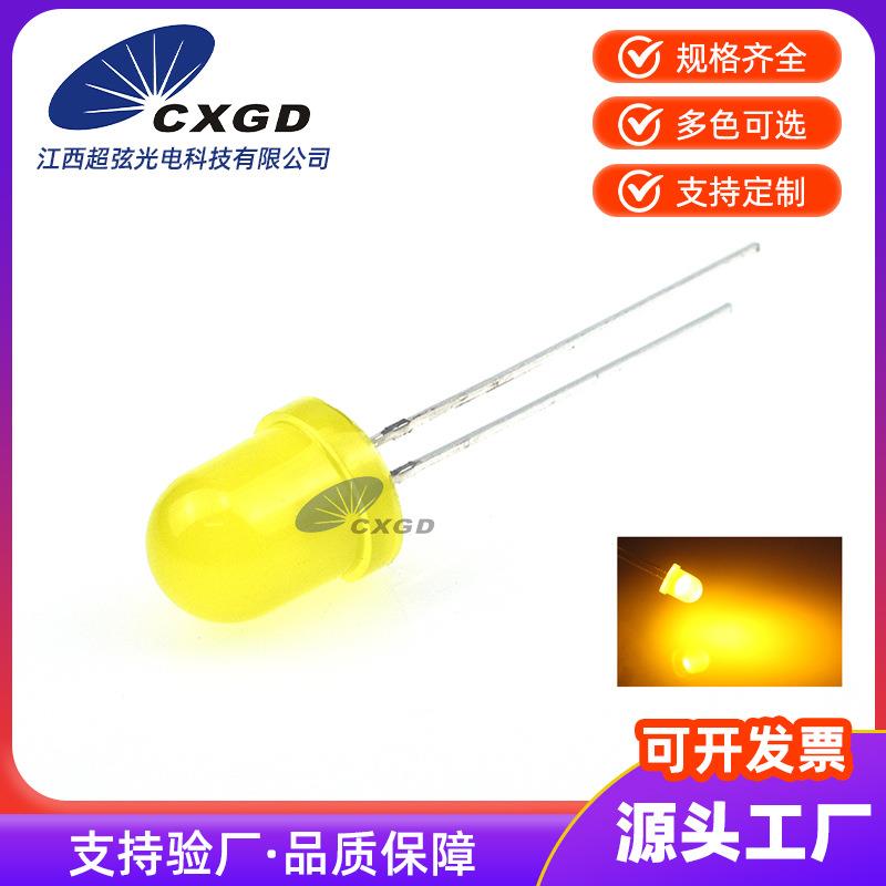 f8黄发黄光8mm黄光黄色指示灯长脚黄灯直插led灯珠发光二极管