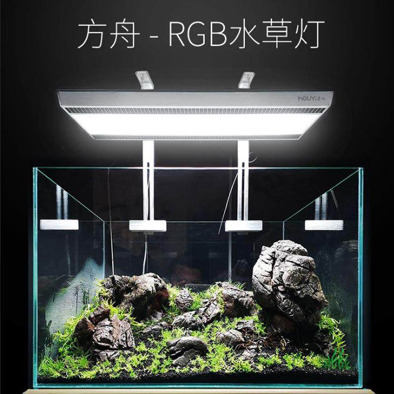 led水族鱼缸灯 水草造景方灯补光灯 RGB全光谱LED水草灯灯