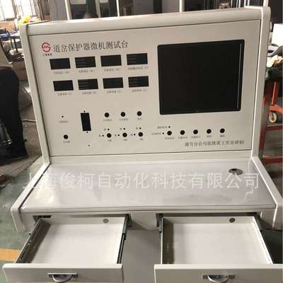 斜面操作台 防静电不锈钢琴式操作台 多媒体操作台上海俊柯