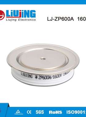 普通整流管（平板式）ZP600A1600V 半凸型 大功率变流器 电镀