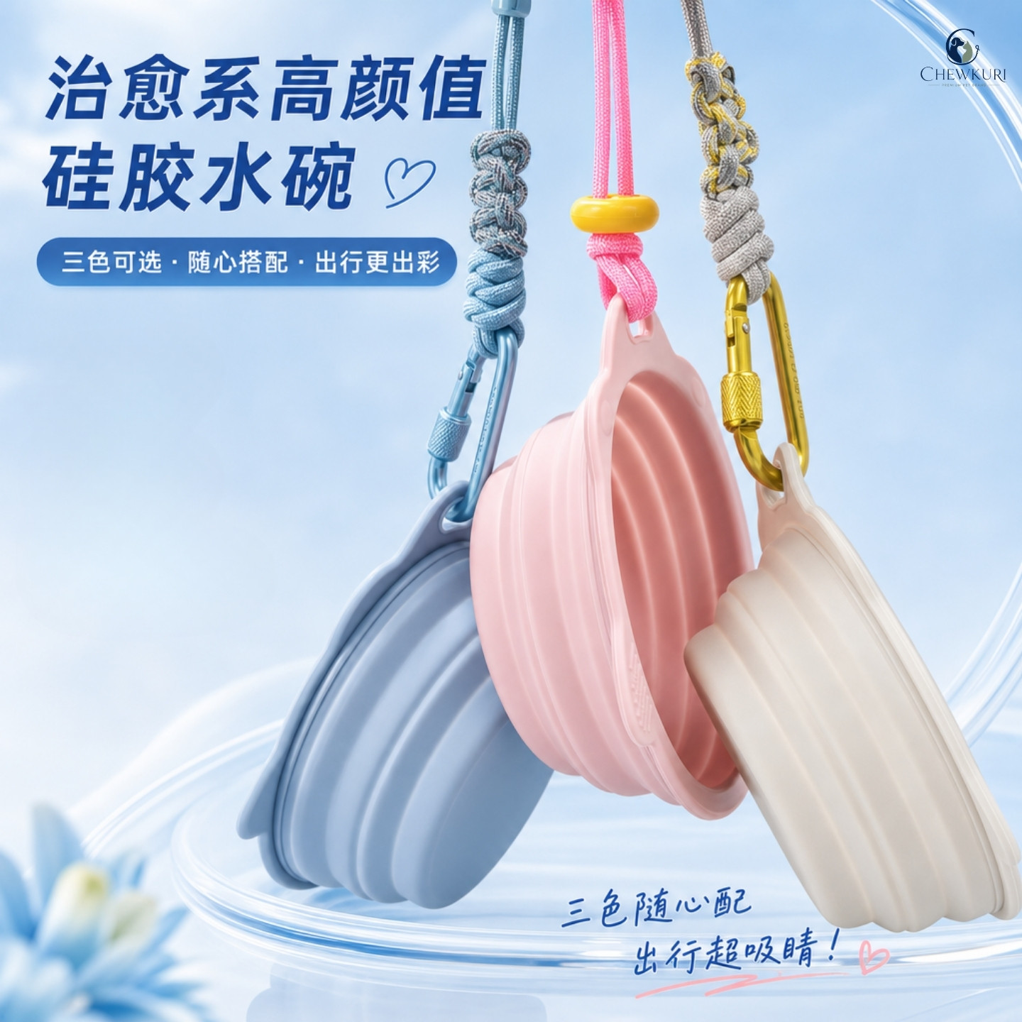 宠酷力折叠食品级硅胶水碗便携式狗狗食盆宠物饮水器猫咪户外喝水