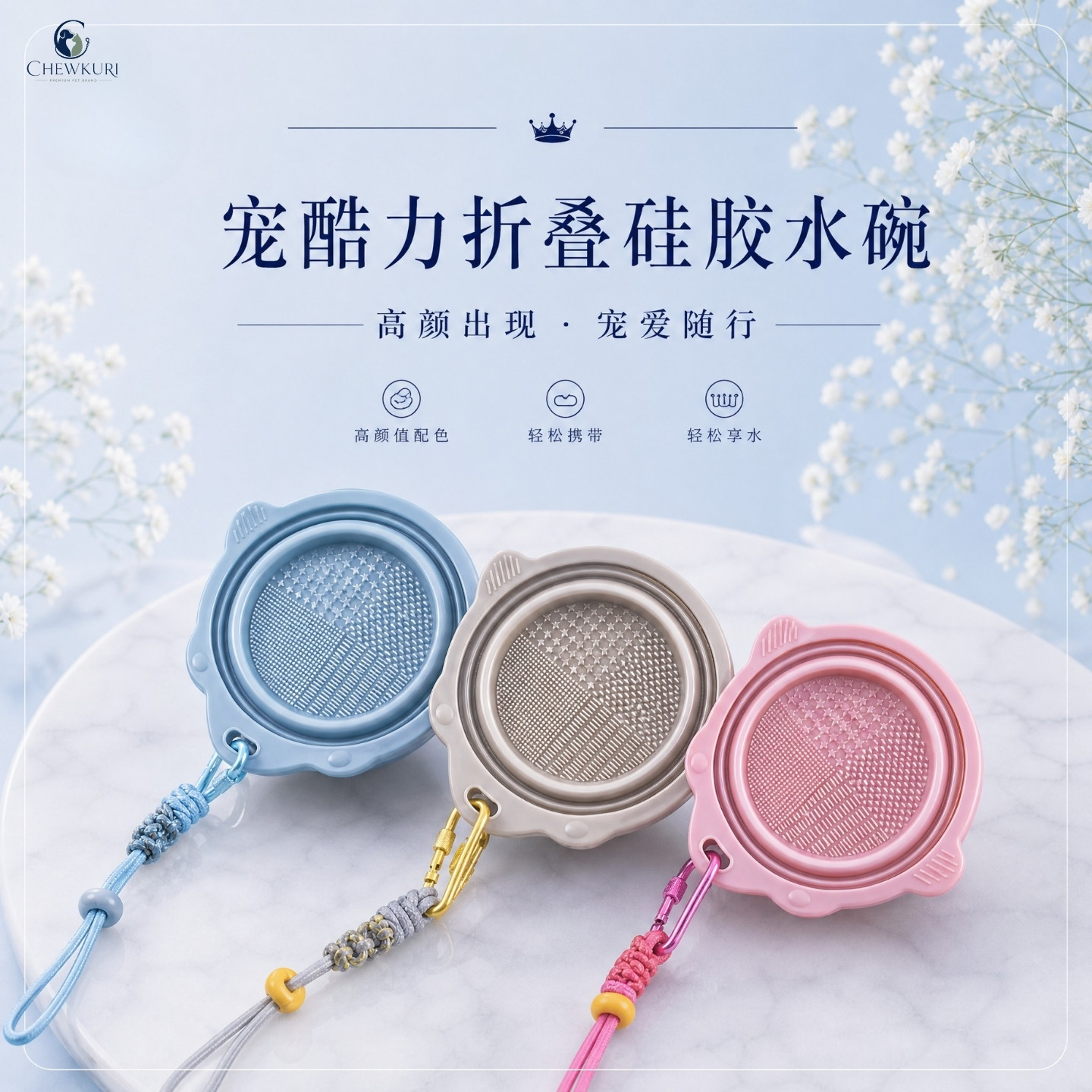 宠酷力折叠食品级硅胶水碗便携式狗狗食盆宠物饮水器猫咪户外喝水