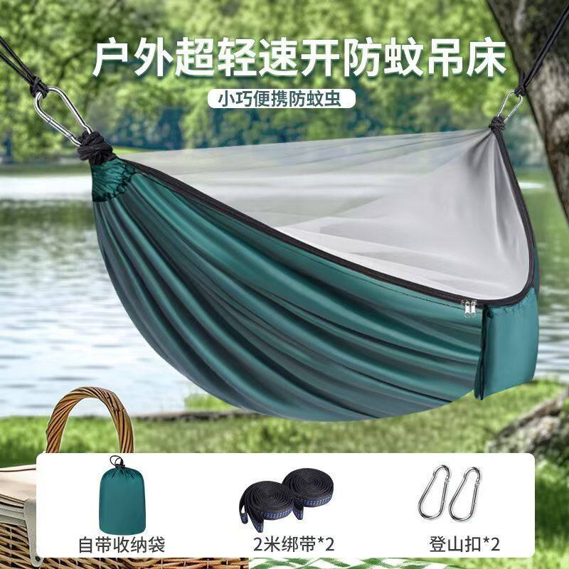 全自动速开防侧翻加厚加固防蚊