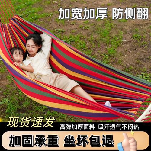 舒适耐用安全便宜家用户外学生