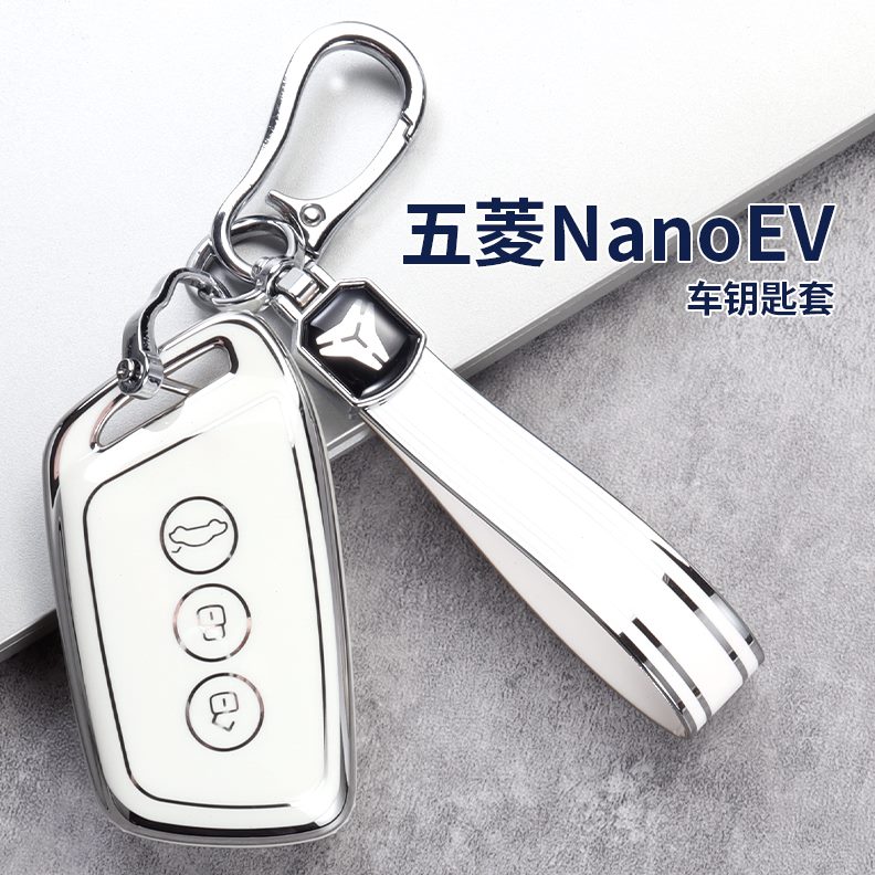 钥匙套V23汽车五菱款新款男士Ee高档壳vNano专用包扣女生五菱Nano