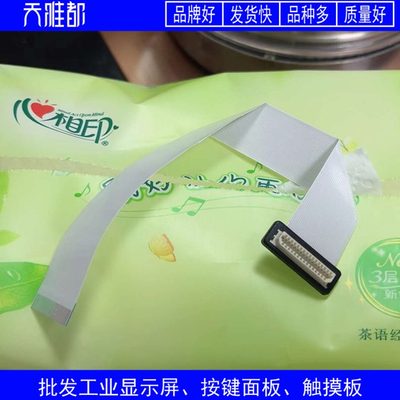 -1X11A V6液晶屏60- CD010-727 A排线3PM64