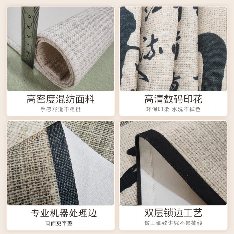 装饰挂画茶室定制布画禅意墙布挂布中式背景布客厅布艺书房中国风图片