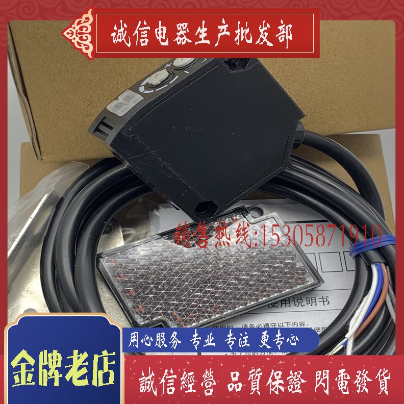 EE30RS3S 现货3S30传感器-30供应 -4B E 全新-430-RS