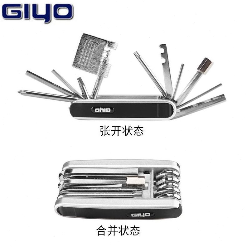 修内oi维修便携0组合修理pg山地自行车y1车车工具单车t多功能公路