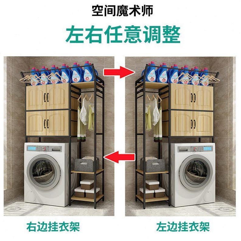 滚筒浴室储物柜卫生间带多层柜门洗衣机置物架上收纳架阳台欧式方