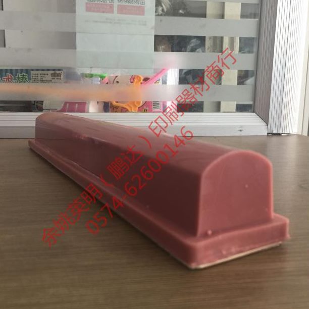 38印字面MM736头头0总\MM|胶胶配件印字移印机24高7尺寸C42*