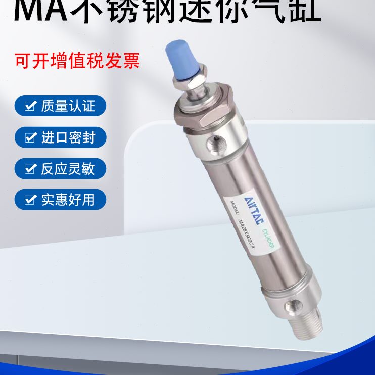 0/25/75亚德客516迷你SC225MAMA20/751气缸12500/20150/A///X10/