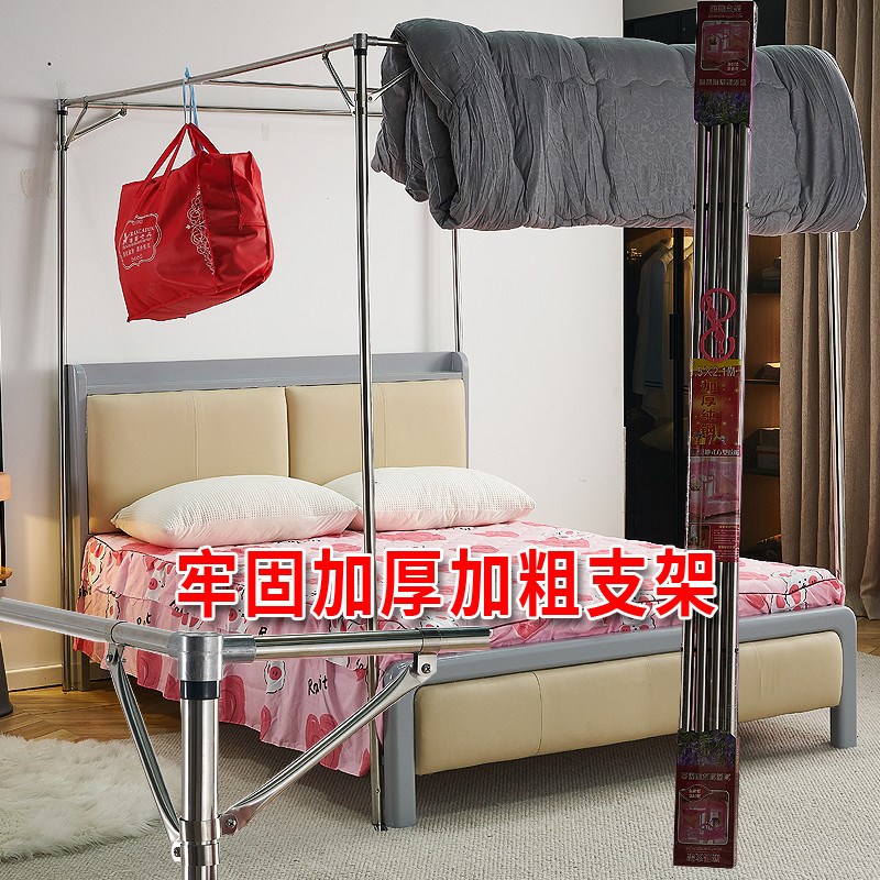 蚊帐支架杆d子圆管坚固耐用不拼接加粗加厚方顶蚊帐1.5米1.8床家